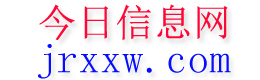 澄迈今日信息网